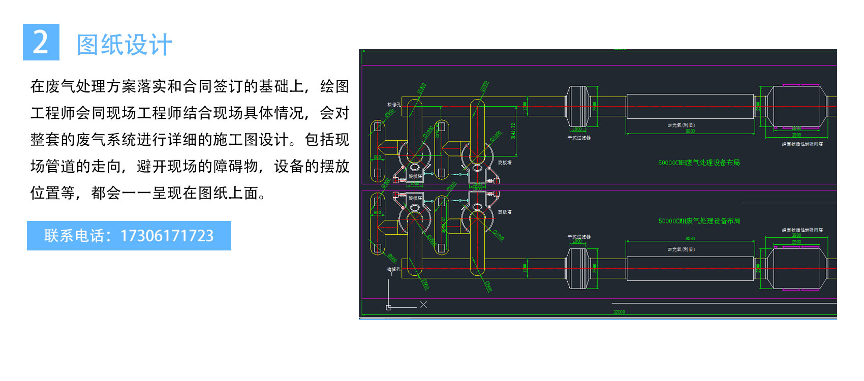 圖(tu)紙(zhi)設(she)計